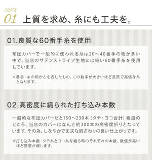 日本製 掛け布団カバー シングル セミダブル ダブル 綿100% 防ダニ ホテル仕様 ストライプ 150×210 170×210 190×210 布団カバー サテン 掛けカバー カバー おしゃれ 寝具カバー