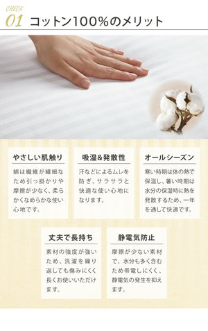 日本製 掛け布団カバー シングル セミダブル ダブル 綿100% 防ダニ ホテル仕様 ストライプ 150×210 170×210 190×210 布団カバー サテン 掛けカバー カバー おしゃれ 寝具カバー