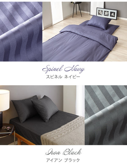 日本製 掛け布団カバー セミダブル 綿100% 防ダニ 高級ホテル仕様 サテンストライプ 170×210 高密度生地 布団カバー サテン 掛けカバー 掛カバー セミダブルロング おしゃれ 寝具カバー【送料無料】