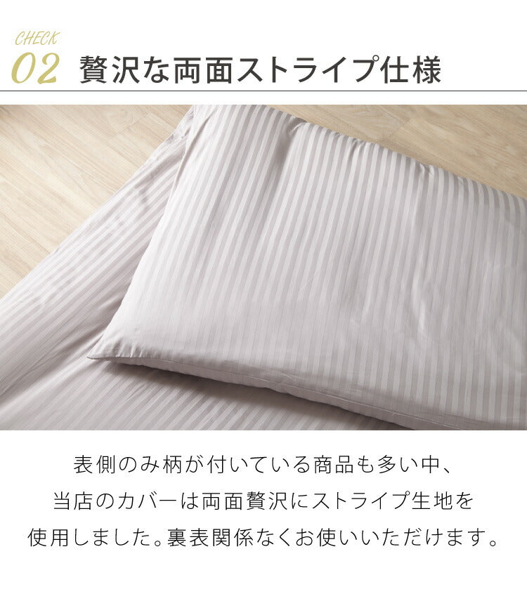 日本製 敷き布団カバー ダブル 綿100% 防ダニ 高級ホテル仕様 145×215 サテン 敷きカバー 敷カバー 布団カバー 敷布団カバー 敷きふとんカバー ダブルロング シーツ 北欧 おしゃれ かわいい