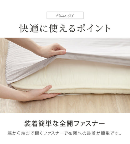 日本製 敷き布団カバー ダブル 綿100% 防ダニ 高級ホテル仕様 145×215 サテン 敷きカバー 敷カバー 布団カバー 敷布団カバー 敷きふとんカバー ダブルロング シーツ 北欧 おしゃれ かわいい