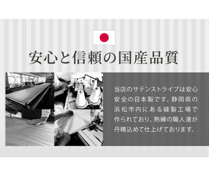 日本製 敷き布団カバー ダブル 綿100% 防ダニ 高級ホテル仕様 145×215 サテン 敷きカバー 敷カバー 布団カバー 敷布団カバー 敷きふとんカバー ダブルロング シーツ 北欧 おしゃれ かわいい