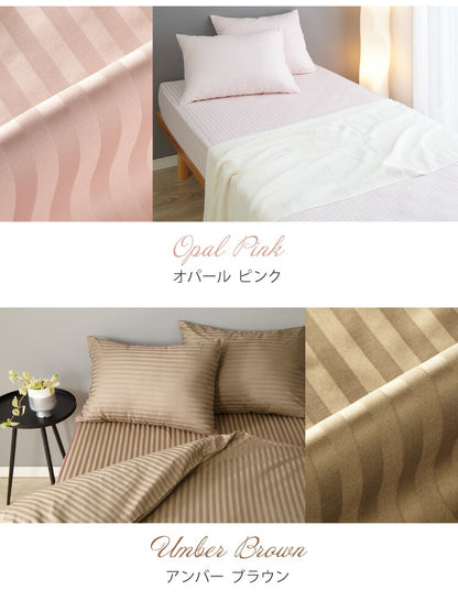 日本製 敷き布団カバー ダブル 綿100% 防ダニ 高級ホテル仕様 145×215 サテン 敷きカバー 敷カバー 布団カバー 敷布団カバー 敷きふとんカバー ダブルロング シーツ 北欧 おしゃれ かわいい