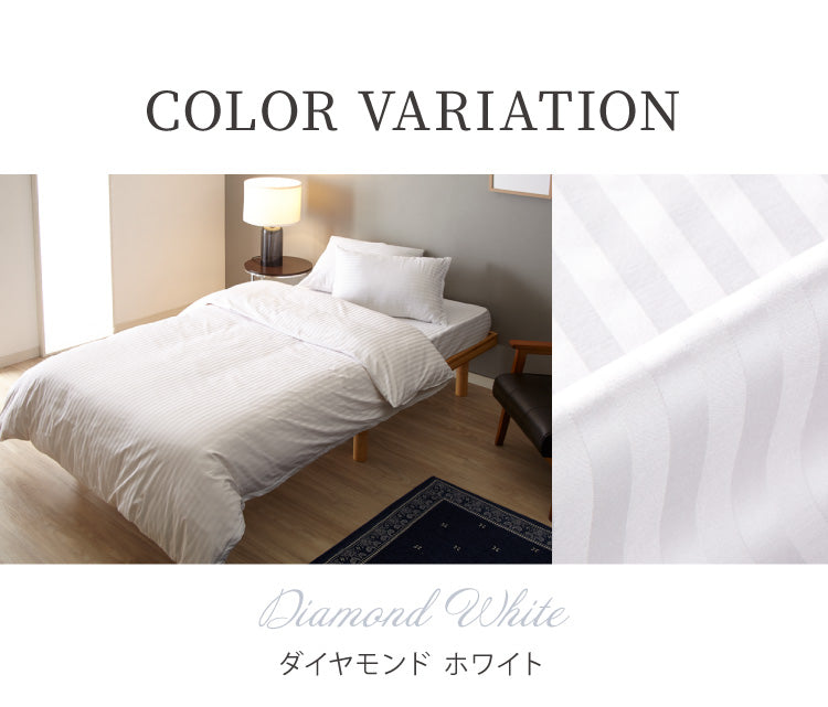 日本製 敷き布団カバー シングル 綿100% 防ダニ 高級ホテル仕様 105×215 サテン 敷きカバー 敷カバー 布団カバー 敷布団カバー 敷きふとんカバー シングルロング シーツ 北欧 おしゃれ かわいい【送料無料】