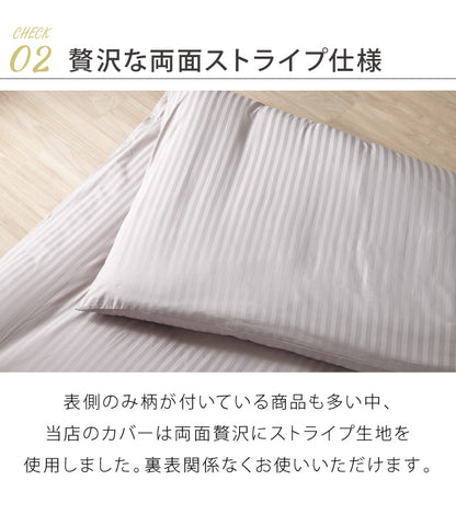 日本製 敷き布団カバー シングル 綿100% 防ダニ 高級ホテル仕様 105×215 サテン 敷きカバー 敷カバー 布団カバー 敷布団カバー 敷きふとんカバー シングルロング シーツ 北欧 おしゃれ かわいい【送料無料】