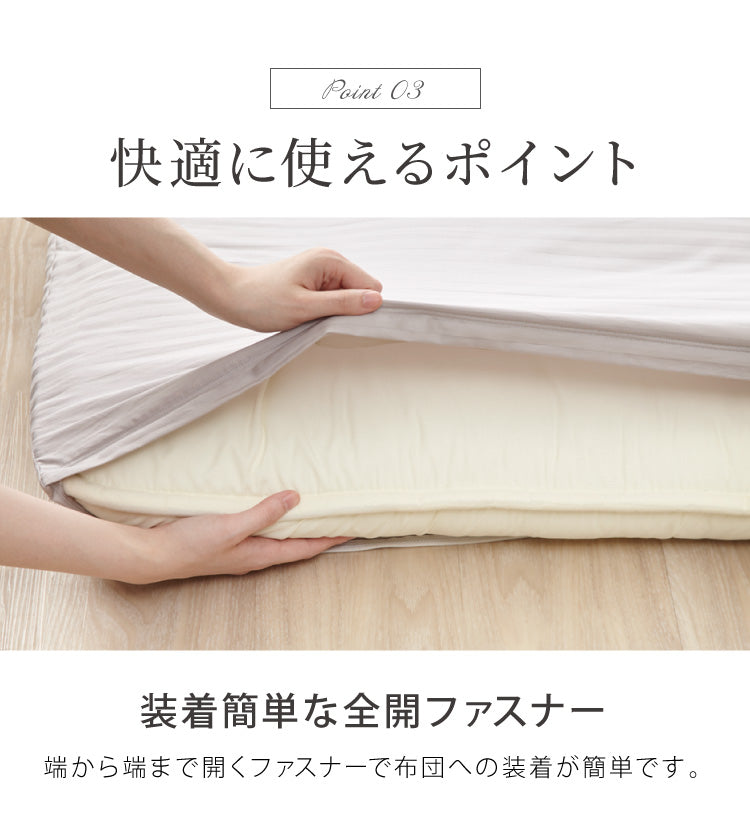 日本製 敷き布団カバー シングル 綿100% 防ダニ 高級ホテル仕様 105×215 サテン 敷きカバー 敷カバー 布団カバー 敷布団カバー 敷きふとんカバー シングルロング シーツ 北欧 おしゃれ かわいい【送料無料】