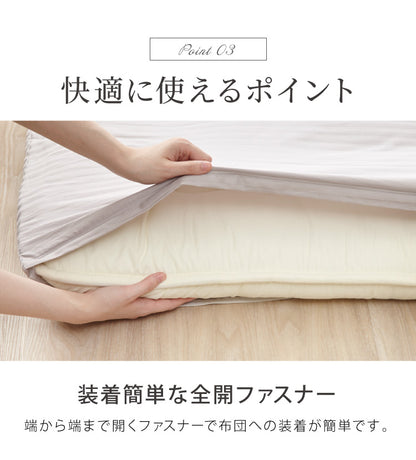 日本製 敷き布団カバー シングル 綿100% 防ダニ 高級ホテル仕様 105×215 サテン 敷きカバー 敷カバー 布団カバー 敷布団カバー 敷きふとんカバー シングルロング シーツ 北欧 おしゃれ かわいい【送料無料】