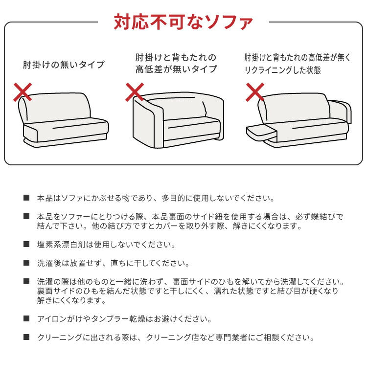 【5%OFF】ソファーカバー ベロア調 おしゃれ かわいい ストレッチ 大きめ 3.5人掛け かけるだけ 肘あり 洗える オシャレ 可愛い シングル インテリア 伸縮性 洗濯 ソファカバー 簡単 高級感 モダン 丸洗い 肘付き フィット