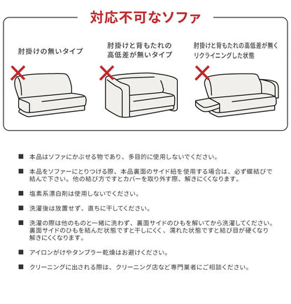 ソファーカバー ベロア調 おしゃれ かわいい ストレッチ 3人掛け 2.5人掛け 2人掛け 肘あり 洗える オシャレ 可愛い シングル インテリア 伸縮性 洗濯 ソファカバー 簡単 高級感 モダン 丸洗い 肘付き フィット