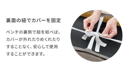 ベンチカバー ベロア調 おしゃれ かわいい ストレッチ M/Lサイズ 伸縮 洗える オシャレ 可愛い インテリア 洗濯 ソファーカバー 簡単 高級 モダン 丸洗い ベンチシートカバー フィット 北欧 (代引不可)【メール便配送】