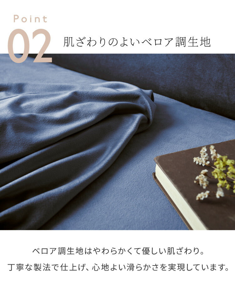 ベンチカバー ベロア調 おしゃれ かわいい ストレッチ M/Lサイズ 伸縮 洗える オシャレ 可愛い インテリア 洗濯 ソファーカバー 簡単 高級 モダン 丸洗い ベンチシートカバー フィット 北欧 (代引不可)【メール便配送】