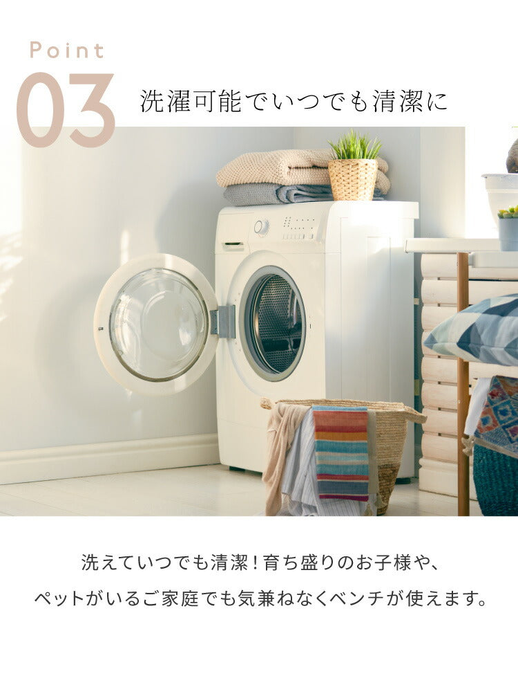 ベンチカバー ベロア調 おしゃれ かわいい ストレッチ M/Lサイズ 伸縮 洗える オシャレ 可愛い インテリア 洗濯 ソファーカバー 簡単 高級 モダン 丸洗い ベンチシートカバー フィット 北欧 (代引不可)【メール便配送】