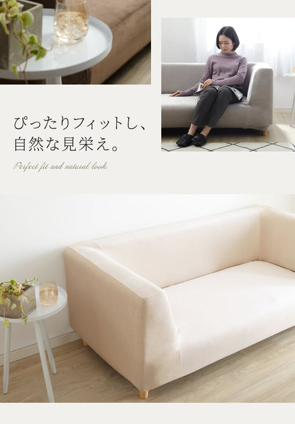 ソファーカバー ベロア調 おしゃれ かわいい ストレッチ 3人掛け 2人掛け 一体型 洗える かけるだけ オシャレ 可愛い インテリア シングル 洗濯 簡単 肘付き 高級 丸洗い フィット モダン 伸縮性 ソファカバー 北欧