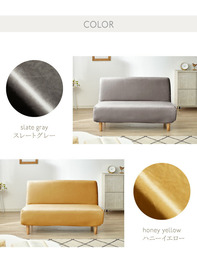 【5%OFF】ソファーカバー ベロア調 おしゃれ かわいい ストレッチ かけるだけ 3人掛け 2.5人掛け 2人掛け 洗える 肘なし 伸縮 インテリア 洗濯 シングル 簡単 高級 丸洗い フィット モダン ソファカバー 北欧 可愛い