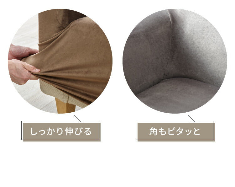 【5%OFF】ソファーカバー ベロア調 おしゃれ かわいい ストレッチ かけるだけ 3人掛け 2.5人掛け 2人掛け 洗える 肘なし 伸縮 インテリア 洗濯 シングル 簡単 高級 丸洗い フィット モダン ソファカバー 北欧 可愛い