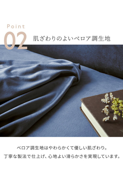 【5%OFF】ソファーカバー ベロア調 おしゃれ かわいい ストレッチ かけるだけ 3人掛け 2.5人掛け 2人掛け 洗える 肘なし 伸縮 インテリア 洗濯 シングル 簡単 高級 丸洗い フィット モダン ソファカバー 北欧 可愛い