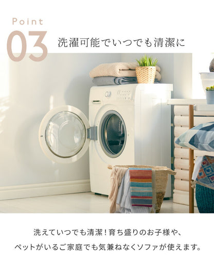 【5%OFF】ソファーカバー ベロア調 おしゃれ かわいい ストレッチ かけるだけ 3人掛け 2.5人掛け 2人掛け 洗える 肘なし 伸縮 インテリア 洗濯 シングル 簡単 高級 丸洗い フィット モダン ソファカバー 北欧 可愛い