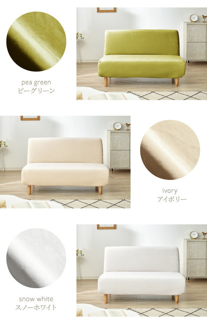 【5%OFF】ソファーカバー ベロア調 おしゃれ かわいい ストレッチ かけるだけ 3人掛け 2.5人掛け 2人掛け 洗える 肘なし 伸縮 インテリア 洗濯 シングル 簡単 高級 丸洗い フィット モダン ソファカバー 北欧 可愛い