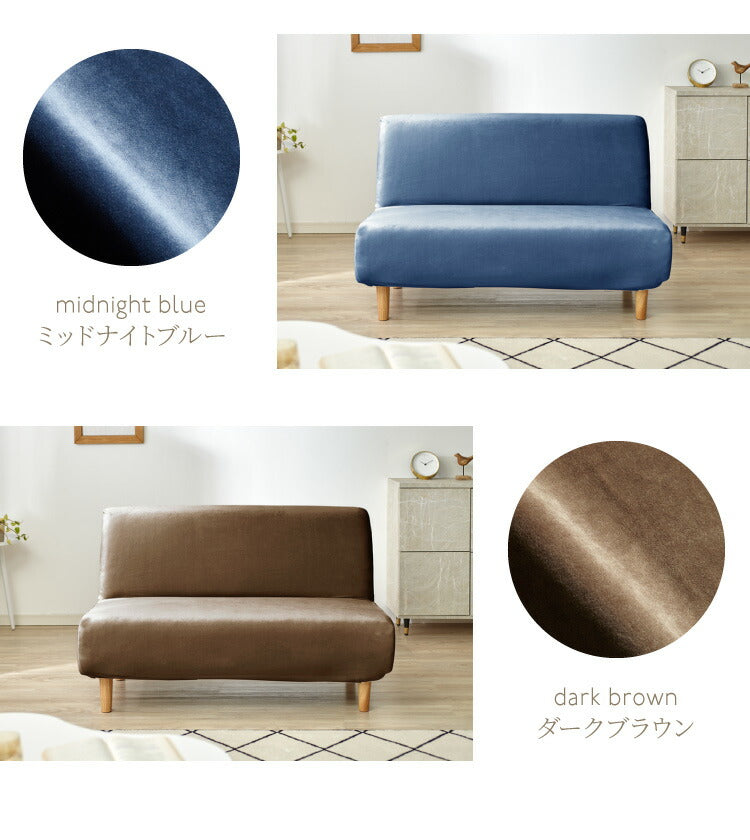 【5%OFF】ソファーカバー ベロア調 おしゃれ かわいい ストレッチ かけるだけ 3人掛け 2.5人掛け 2人掛け 洗える 肘なし 伸縮 インテリア 洗濯 シングル 簡単 高級 丸洗い フィット モダン ソファカバー 北欧 可愛い