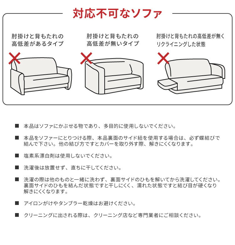 【5%OFF】ソファーカバー ベロア調 おしゃれ かわいい ストレッチ かけるだけ 3人掛け 2.5人掛け 2人掛け 洗える 肘なし 伸縮 インテリア 洗濯 シングル 簡単 高級 丸洗い フィット モダン ソファカバー 北欧 可愛い