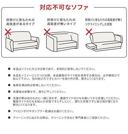 【5%OFF】ソファーカバー ベロア調 おしゃれ かわいい ストレッチ かけるだけ 3人掛け 2.5人掛け 2人掛け 洗える 肘なし 伸縮 インテリア 洗濯 シングル 簡単 高級 丸洗い フィット モダン ソファカバー 北欧 可愛い