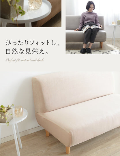 【5%OFF】ソファーカバー ベロア調 おしゃれ かわいい ストレッチ かけるだけ 3人掛け 2.5人掛け 2人掛け 洗える 肘なし 伸縮 インテリア 洗濯 シングル 簡単 高級 丸洗い フィット モダン ソファカバー 北欧 可愛い