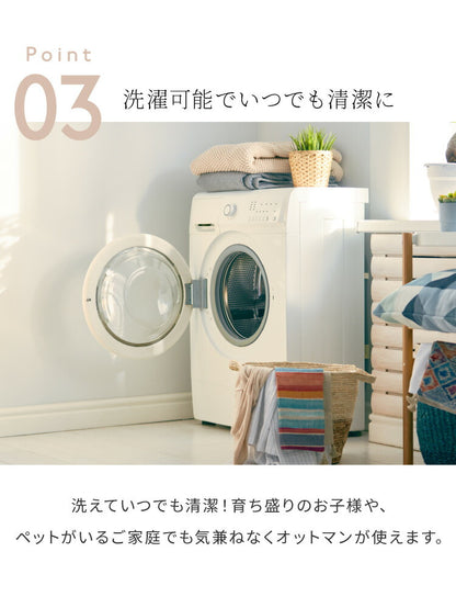 【5%OFF】オットマンカバー ベロア調 おしゃれ かわいい ストレッチ かけるだけ M/Lサイズ 洗える 正方形 伸縮 インテリア 洗濯 簡単 高級 丸洗い フィット モダン ソファカバー 北欧 オットマン (代引不可)【メール便配送】