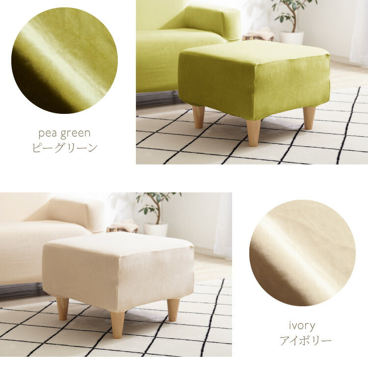 【5%OFF】オットマンカバー ベロア調 おしゃれ かわいい ストレッチ かけるだけ M/Lサイズ 洗える 正方形 伸縮 インテリア 洗濯 簡単 高級 丸洗い フィット モダン ソファカバー 北欧 オットマン (代引不可)【メール便配送】