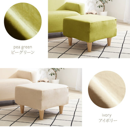 【5%OFF】オットマンカバー ベロア調 おしゃれ かわいい ストレッチ かけるだけ M/Lサイズ 洗える 正方形 伸縮 インテリア 洗濯 簡単 高級 丸洗い フィット モダン ソファカバー 北欧 オットマン (代引不可)【メール便配送】