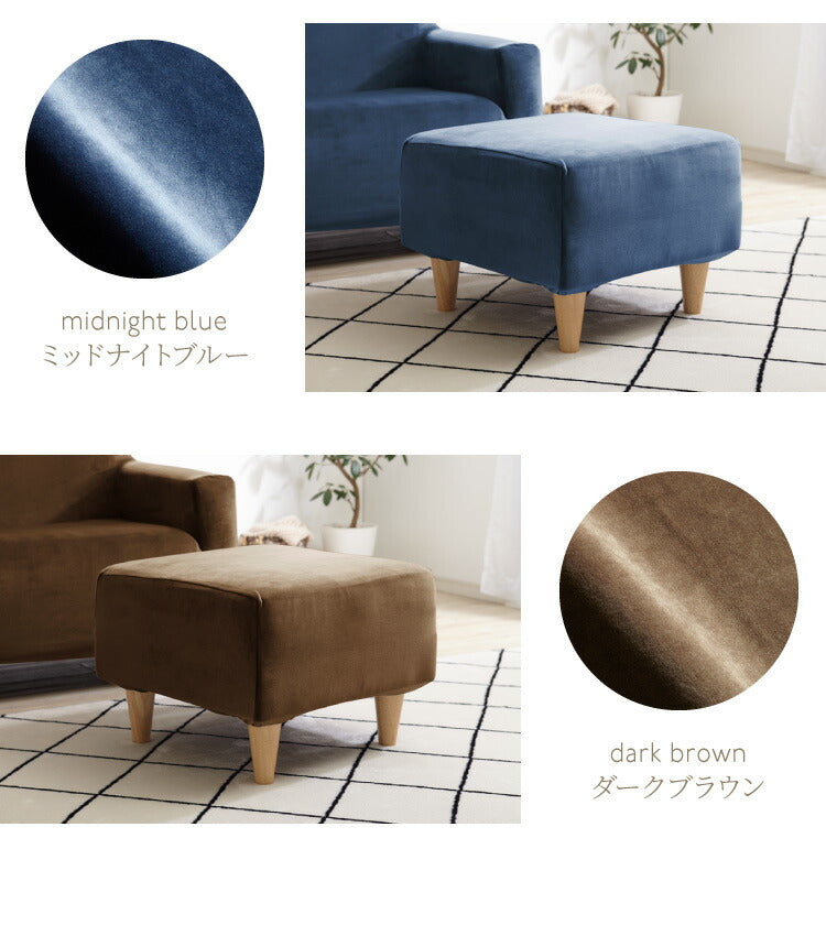 【5%OFF】オットマンカバー ベロア調 おしゃれ かわいい ストレッチ かけるだけ M/Lサイズ 洗える 正方形 伸縮 インテリア 洗濯 簡単 高級 丸洗い フィット モダン ソファカバー 北欧 オットマン (代引不可)【メール便配送】