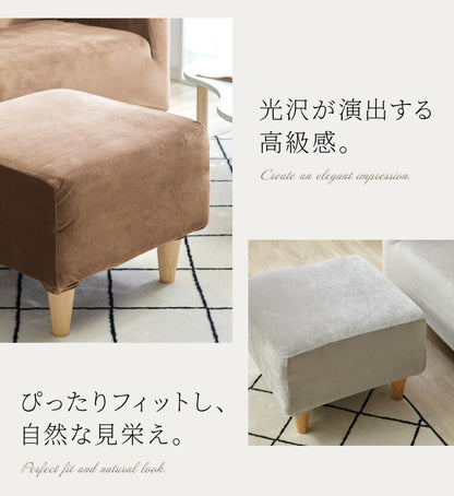 【5%OFF】オットマンカバー ベロア調 おしゃれ かわいい ストレッチ かけるだけ M/Lサイズ 洗える 正方形 伸縮 インテリア 洗濯 簡単 高級 丸洗い フィット モダン ソファカバー 北欧 オットマン (代引不可)【メール便配送】