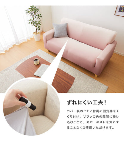 グラデーションソファーカバー 2.5人掛け 肘付き 縦横 伸びる 伸縮 北欧 ソファ カバー ストレッチ フィット おしゃれ 柄
