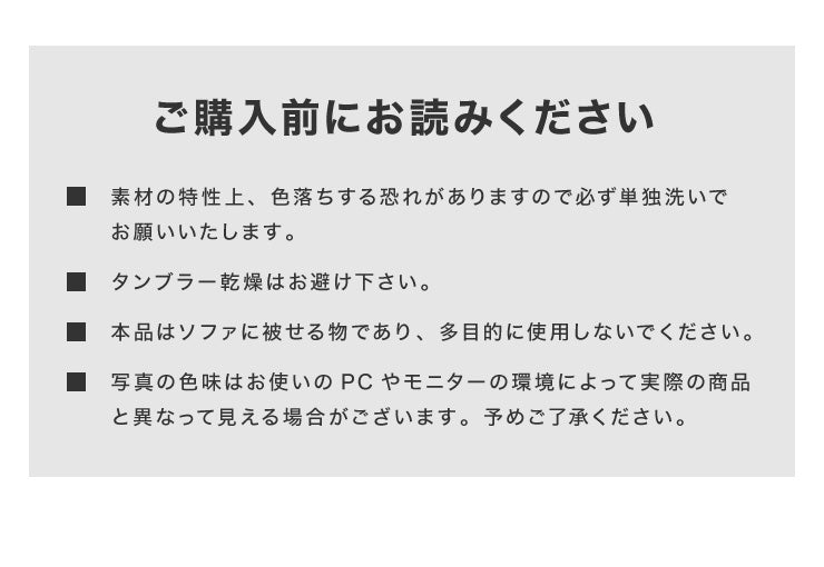 グラデーションソファーカバー 2.5人掛け 肘付き 縦横 伸びる 伸縮 北欧 ソファ カバー ストレッチ フィット おしゃれ 柄