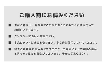 グラデーションソファーカバー 2.5人掛け 肘付き 縦横 伸びる 伸縮 北欧 ソファ カバー ストレッチ フィット おしゃれ 柄