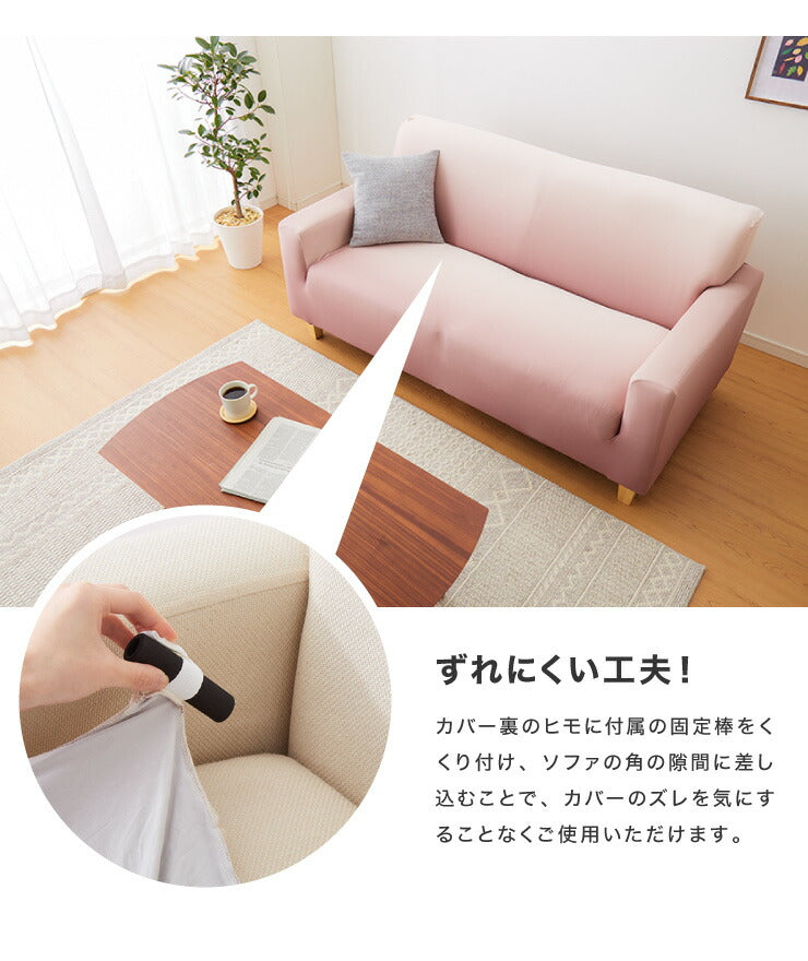 グラデーションソファーカバー 2人掛け 肘付き 縦横 伸びる 伸縮 北欧 ソファ カバー ストレッチ フィット おしゃれ 柄