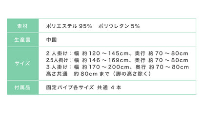 グラデーションソファーカバー 2人掛け 肘付き 縦横 伸びる 伸縮 北欧 ソファ カバー ストレッチ フィット おしゃれ 柄