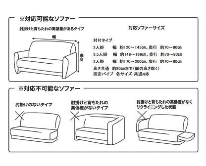 グラデーションソファーカバー 2人掛け 肘付き 縦横 伸びる 伸縮 北欧 ソファ カバー ストレッチ フィット おしゃれ 柄