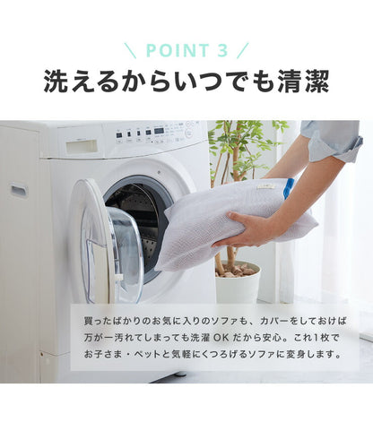 ジオメトリックソファーカバー 2人掛け 肘付き 縦横 伸びる 伸縮 柄 北欧 ソファ カバー ストレッチ フィット おしゃれ 柄