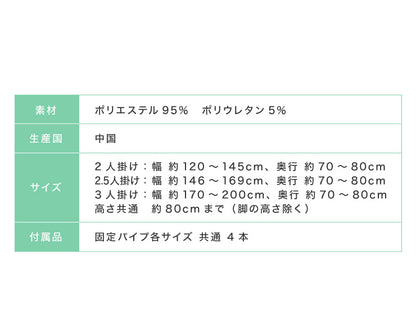 ジオメトリックソファーカバー 2人掛け 肘付き 縦横 伸びる 伸縮 柄 北欧 ソファ カバー ストレッチ フィット おしゃれ 柄