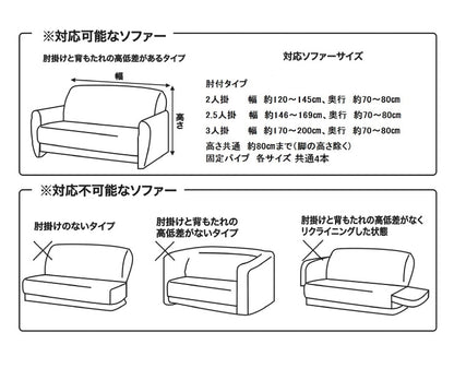 ジオメトリックソファーカバー 2人掛け 肘付き 縦横 伸びる 伸縮 柄 北欧 ソファ カバー ストレッチ フィット おしゃれ 柄