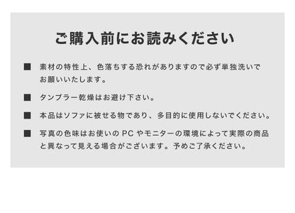 ジオメトリックソファーカバー 2人掛け 肘付き 縦横 伸びる 伸縮 柄 北欧 ソファ カバー ストレッチ フィット おしゃれ 柄