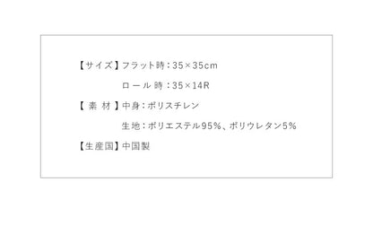 2WAY ビーズクッション 35×35cm ロールクッション マルチクッション チェアパッド シートクッション いす フロアクッション 座布団 ごろ寝 腰枕 腰当て クッション 枕 まくら マイクロビーズ ビーズ 極小ビーズ 無地