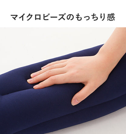 2WAY ビーズクッション 35×35cm ロールクッション マルチクッション チェアパッド シートクッション いす フロアクッション 座布団 ごろ寝 腰枕 腰当て クッション 枕 まくら マイクロビーズ ビーズ 極小ビーズ 無地