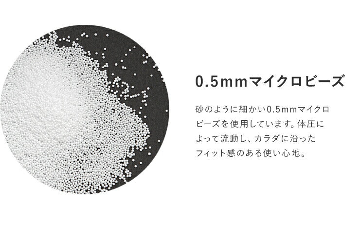 2WAY ビーズクッション 35×35cm ロールクッション マルチクッション チェアパッド シートクッション いす フロアクッション 座布団 ごろ寝 腰枕 腰当て クッション 枕 まくら マイクロビーズ ビーズ 極小ビーズ 無地
