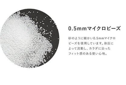 2WAY ビーズクッション 35×35cm ロールクッション マルチクッション チェアパッド シートクッション いす フロアクッション 座布団 ごろ寝 腰枕 腰当て クッション 枕 まくら マイクロビーズ ビーズ 極小ビーズ 無地