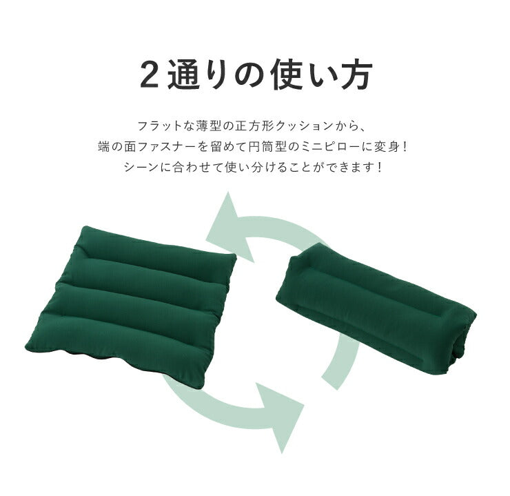 2WAY ビーズクッション 35×35cm ロールクッション マルチクッション チェアパッド シートクッション いす フロアクッション 座布団 ごろ寝 腰枕 腰当て クッション 枕 まくら マイクロビーズ ビーズ 極小ビーズ 無地