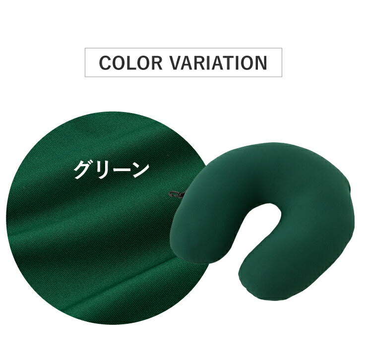2WAY ビーズクッション 30×30cm ネックピロー クッション トラベルクッション ごろ寝 いす 首 首枕 枕 まくら 携帯枕 ビーズ 飛行機 バス 旅行 出張 トラベル 旅行用品 U字 U型マクラ 車内機内 ギフト 安眠 無地