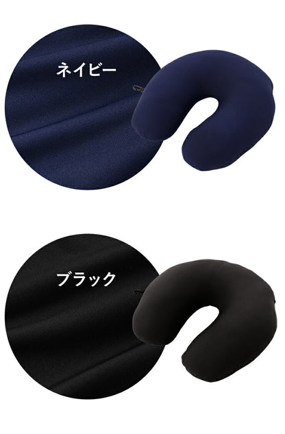 2WAY ビーズクッション 30×30cm ネックピロー クッション トラベルクッション ごろ寝 いす 首 首枕 枕 まくら 携帯枕 ビーズ 飛行機 バス 旅行 出張 トラベル 旅行用品 U字 U型マクラ 車内機内 ギフト 安眠 無地
