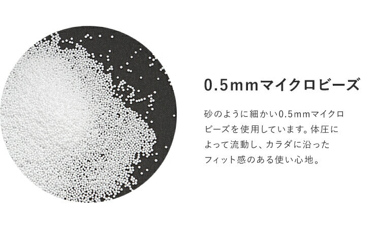 2WAY ビーズクッション 30×30cm ネックピロー クッション トラベルクッション ごろ寝 いす 首 首枕 枕 まくら 携帯枕 ビーズ 飛行機 バス 旅行 出張 トラベル 旅行用品 U字 U型マクラ 車内機内 ギフト 安眠 無地