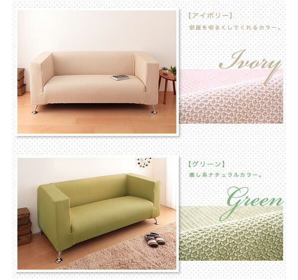 ソファーカバー 1人掛け 肘掛・背もたれ一体型 ウエーブ生地 洗える ウォッシャブル 北欧 おしゃれ 一人掛け 肘あり 肘掛けあり フィット ズレない ストレッチ 伸縮 [ReFit] リ・フィット カバー ソファカバー イスカバー